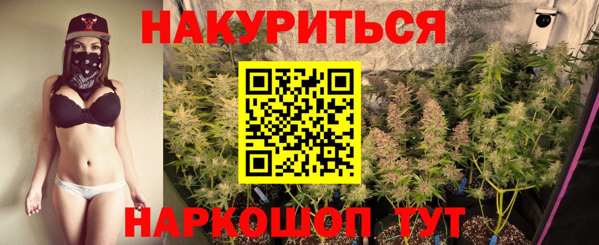 Бошки марихуана тримм  Бошки Шишки White Widow  Калач-на-Дону  Бошки марихуана LSD WEED  Вход с VPN  Бошки Шишки THC 21% 